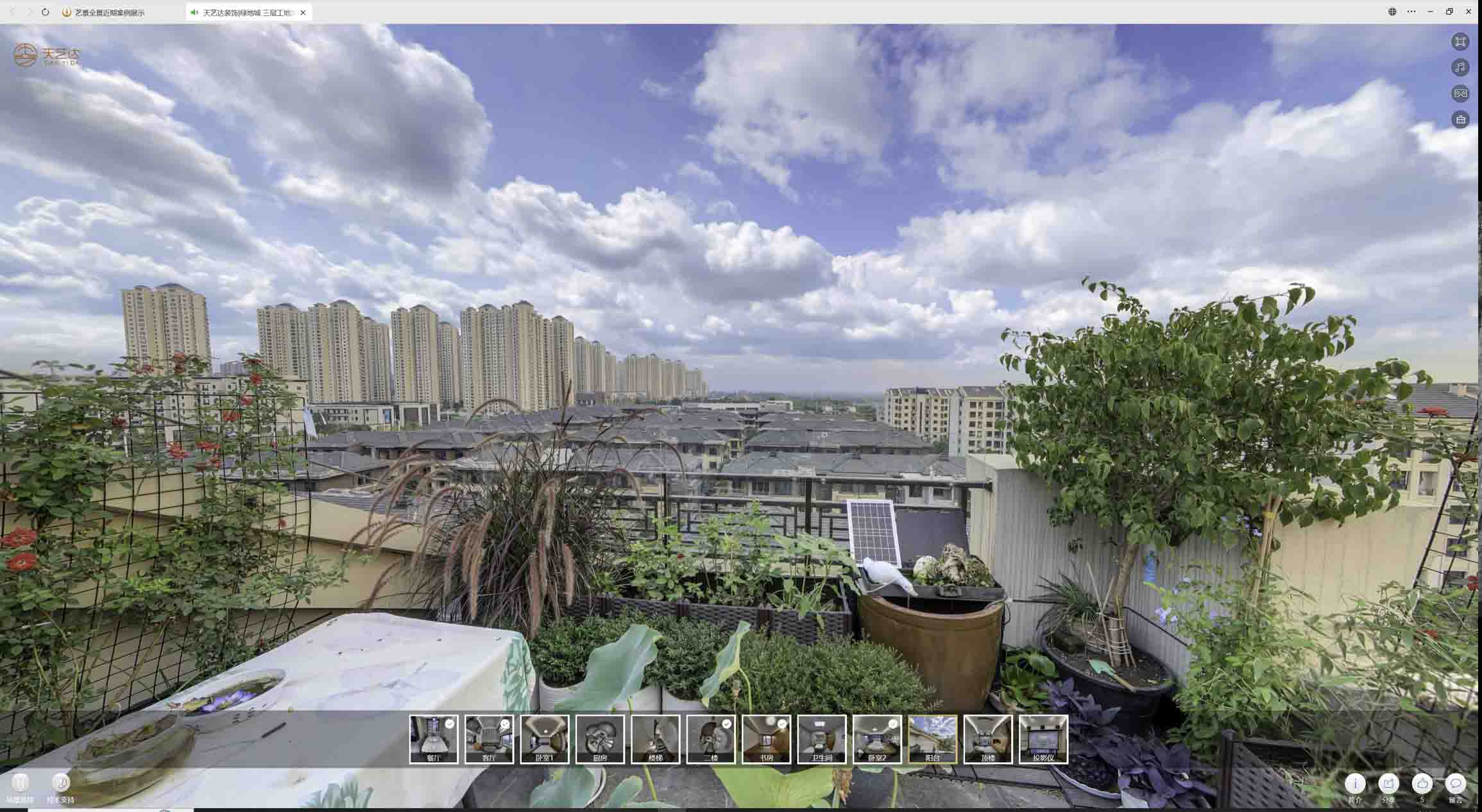 宁德喻德江陶瓷馆